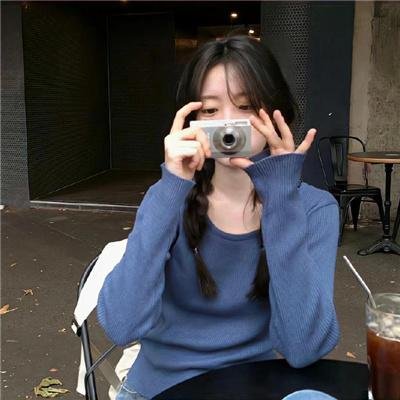 妻室儿女